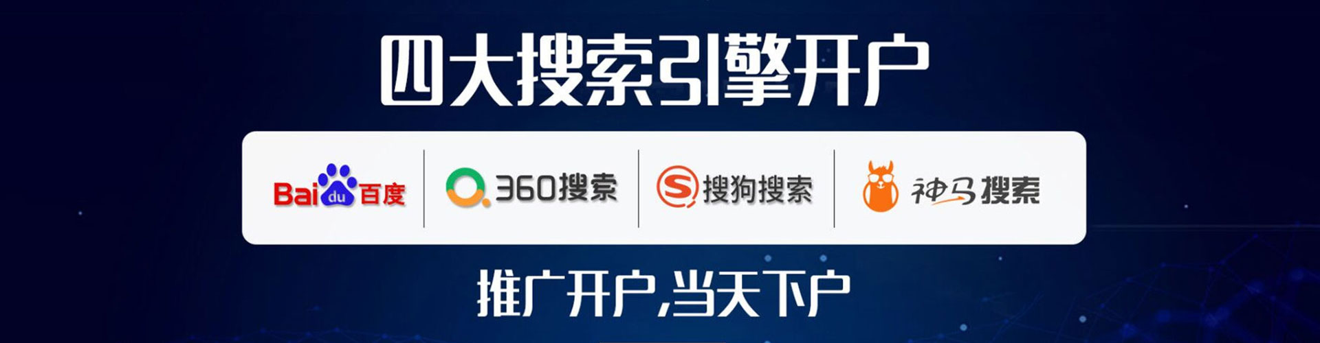孟连百度推广代理