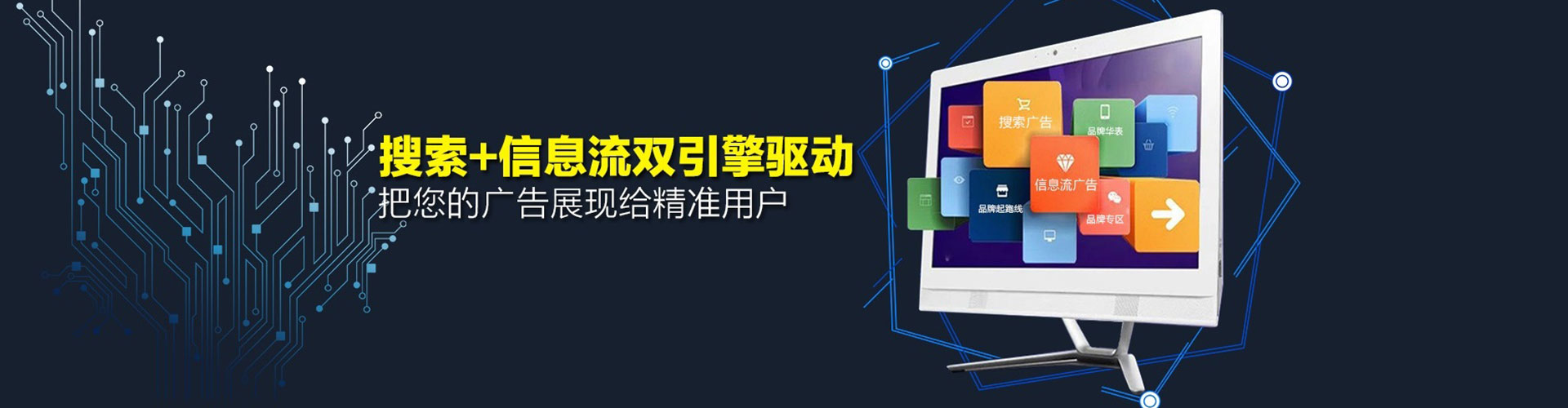 孟连百度竞价广告
