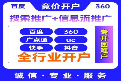 竞价广告的实战经验分享：某电商巨头的成功秘诀