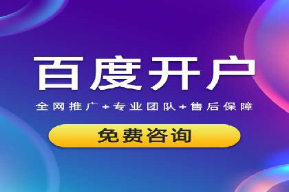 SEM托管服务实操案例：打造企业品牌知名度